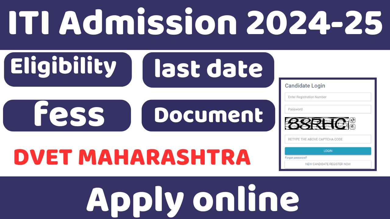 ITI Admission Maharashtra